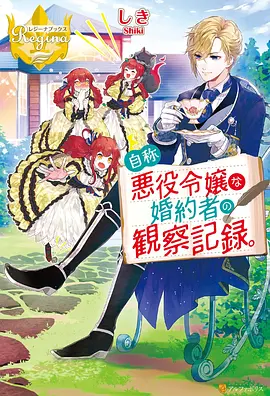 漫趣漫画软件作品详情配图