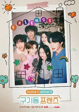 漫趣漫画软件作品灯下三刻封面图