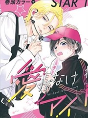 漫趣漫画软件印章书签功能时间线配图