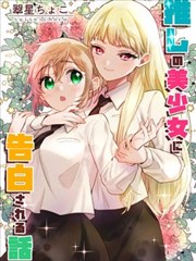 漫趣漫画软件题材图鉴索引配图